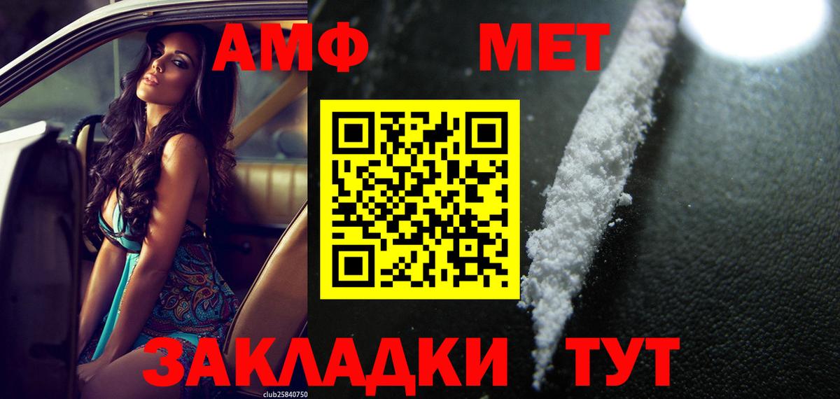 МЕФ   Cocaine  Вход с VPN  Гашиш  Альметьевск  Марихуана  APVP СОЛЬ кристаллы 