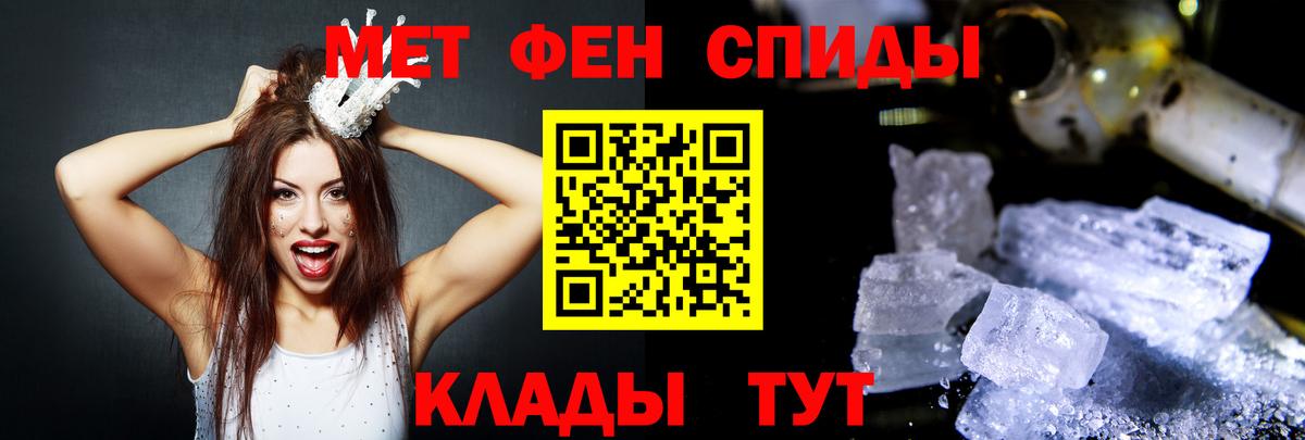 Амфетамин Розовый  Amphetamine  Альметьевск  Вход с VPN 