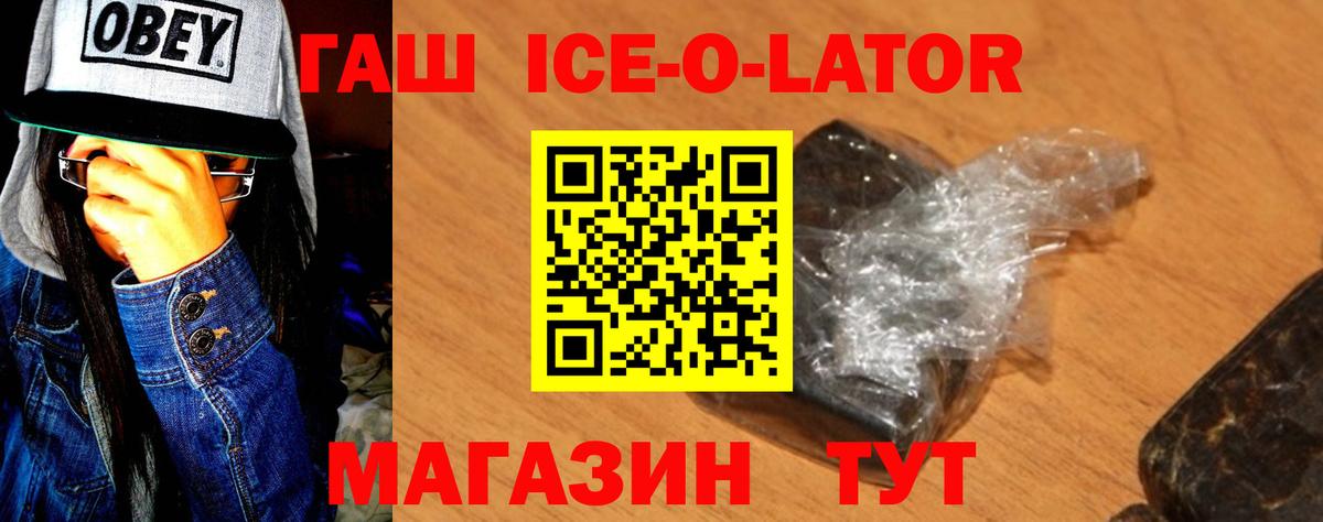 ГАШИШ Premium Альметьевск