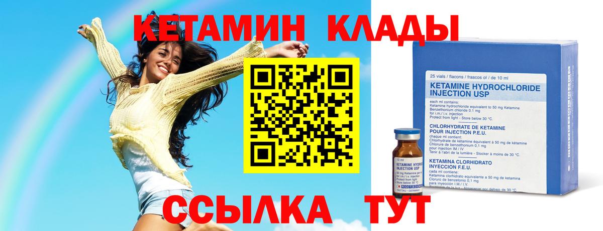 ГАШИШ Альметьевск