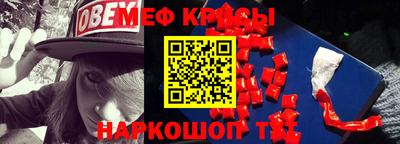 гашишное масло Абинск
