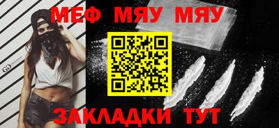 молекула духа Тулун