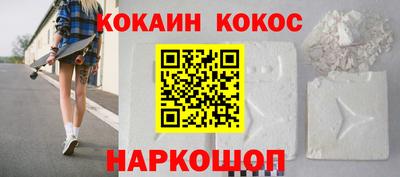 spice Абакан