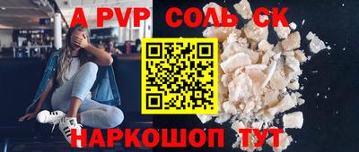 гашишное масло Абинск