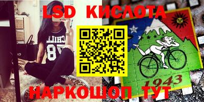 гашишное масло Абинск