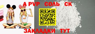 spice Абакан