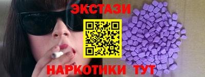 гашишное масло Абинск