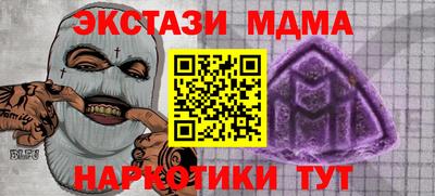ALPHA-PVP Тула