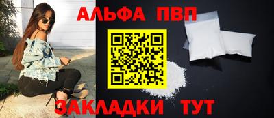 spice Абакан