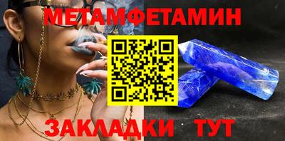 метадон Азнакаево