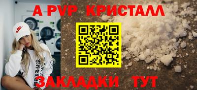 spice Абакан