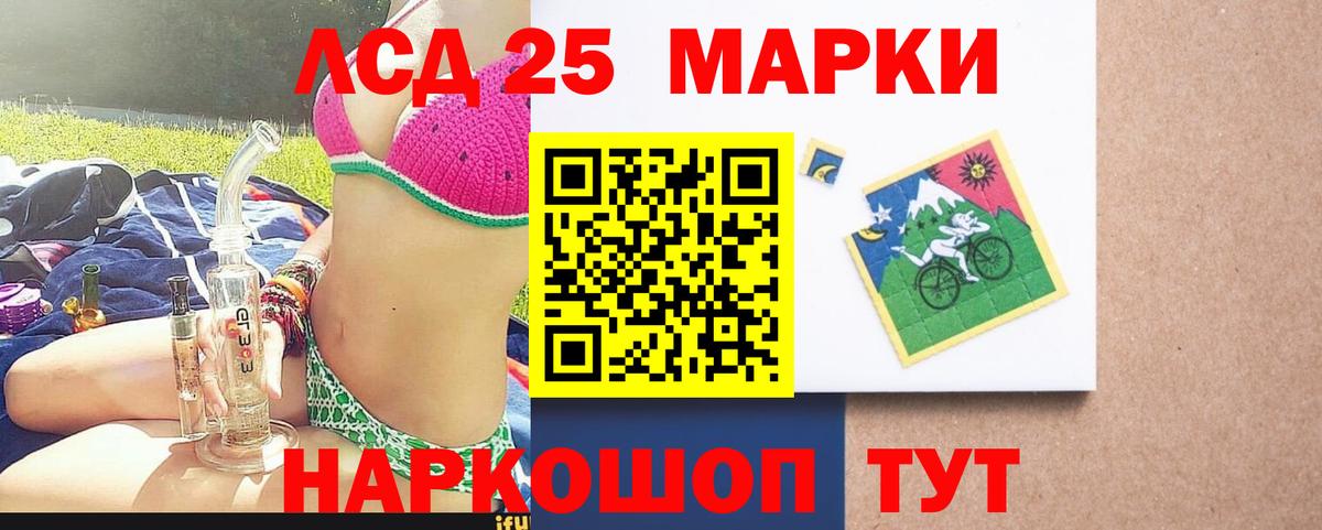 LSD-25 экстази ecstasy  ЛСД экстази кислота  Альметьевск  Вход с VPN 