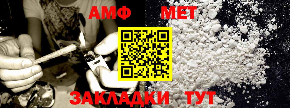 МЕТАМФЕТАМИН Methamphetamine  Вход с VPN  Альметьевск  МЕТАМФЕТАМИН Methamphetamine 
