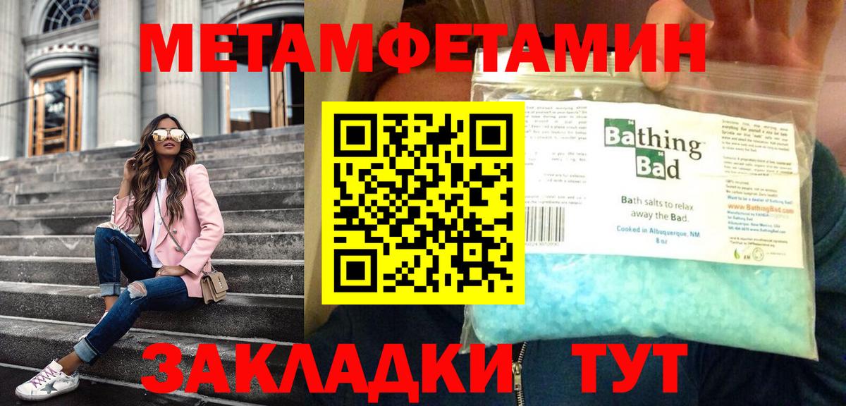 Метамфетамин винт Альметьевск
