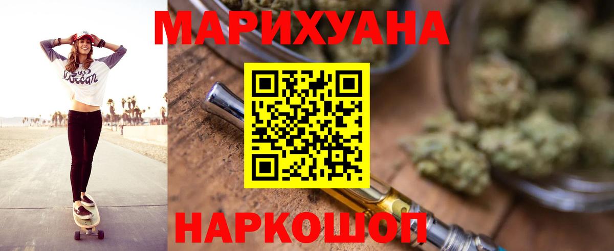 Канабис Bruce Banner  Конопля VHQ  Вход с VPN  Альметьевск  Бошки марихуана LSD WEED  Шишки марихуана Bruce Banner 